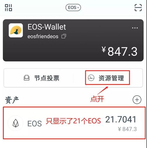 数字货币世界：imToken钱包安全认证及下载渠道详解