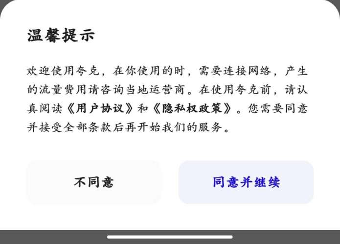 如何在imToken官网上获取技术支持_apple获取支持_苹果官网支持中国银行信用卡吗