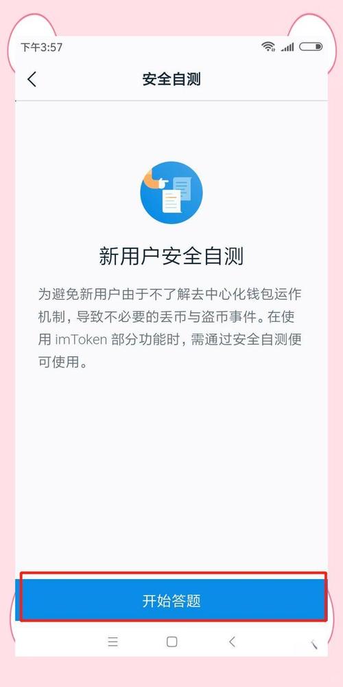 总结:为何imtoken钱包官方app是数字资产管理的理想选择?_理想钱包设计_理想钱包草图