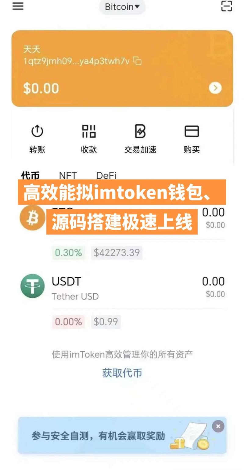 如何使用imtoken钱包官方app进行行情分析?_钱包市场现状分析_钱包市场